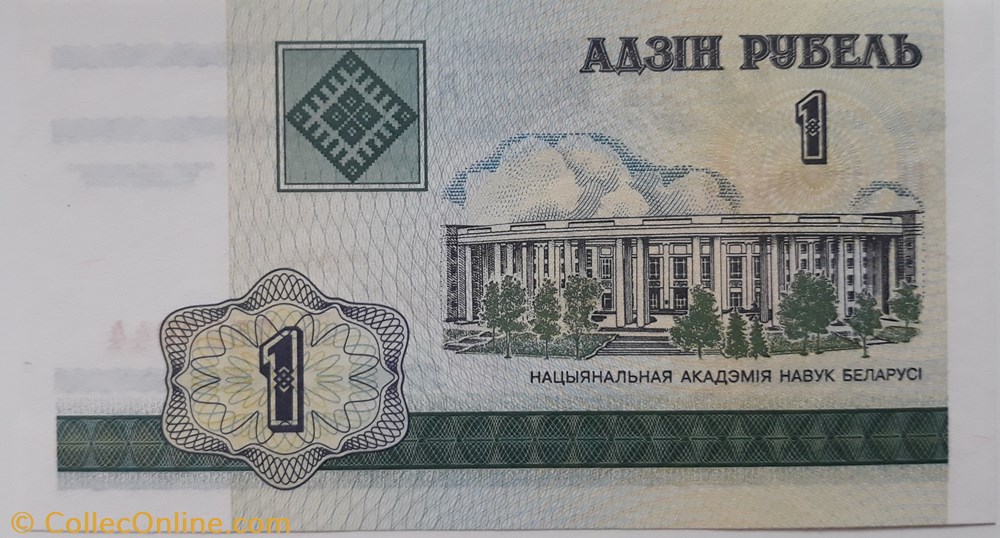 billete europa bielorussia 3