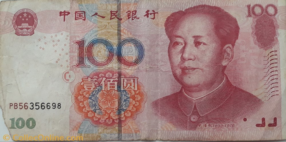 billete asium xina 2