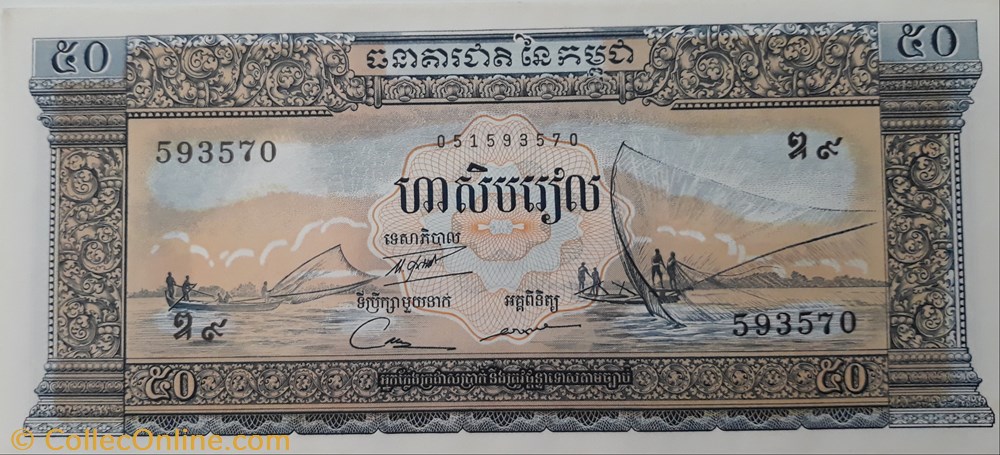 billete asium cambodja