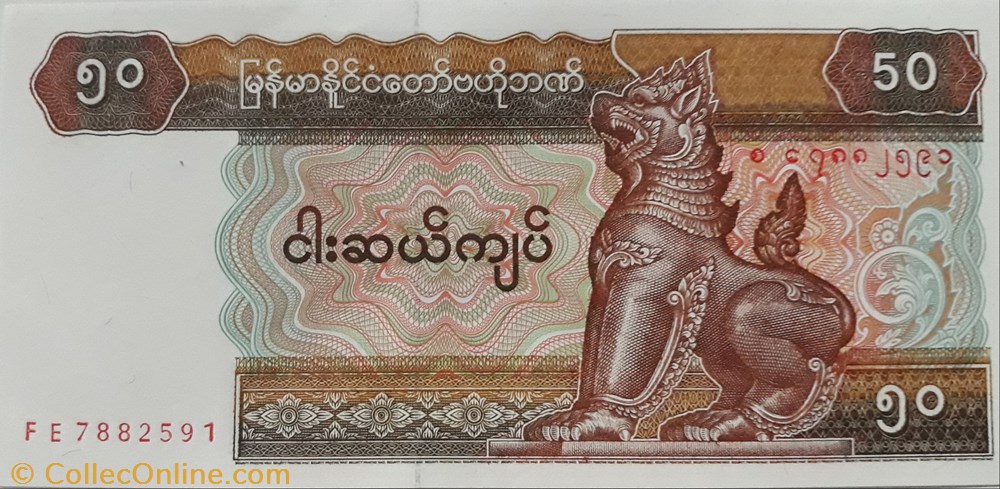billete asium myanmar