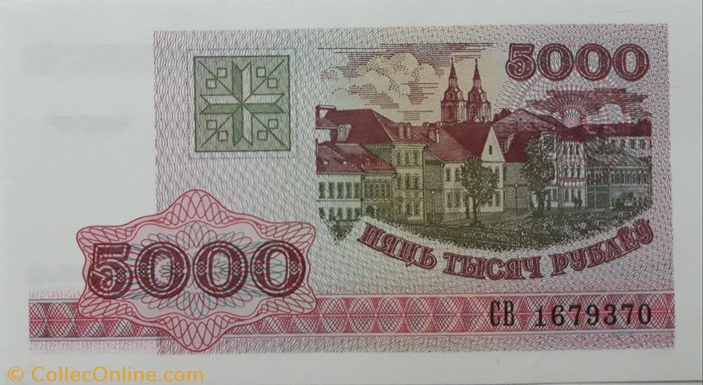 billete europa bielorussia 3