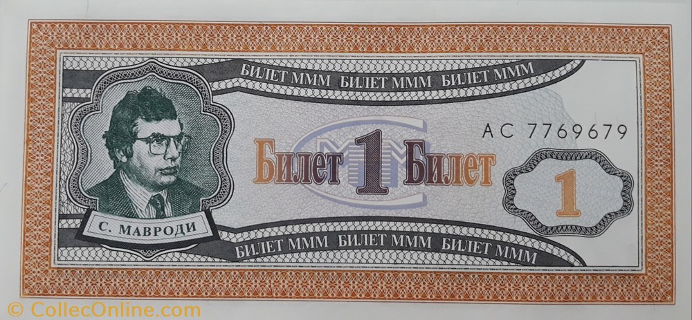 billete europa russia