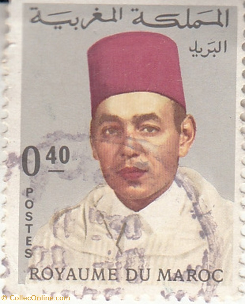 1968 King Hassan II - Stamps - Condition Obliterated