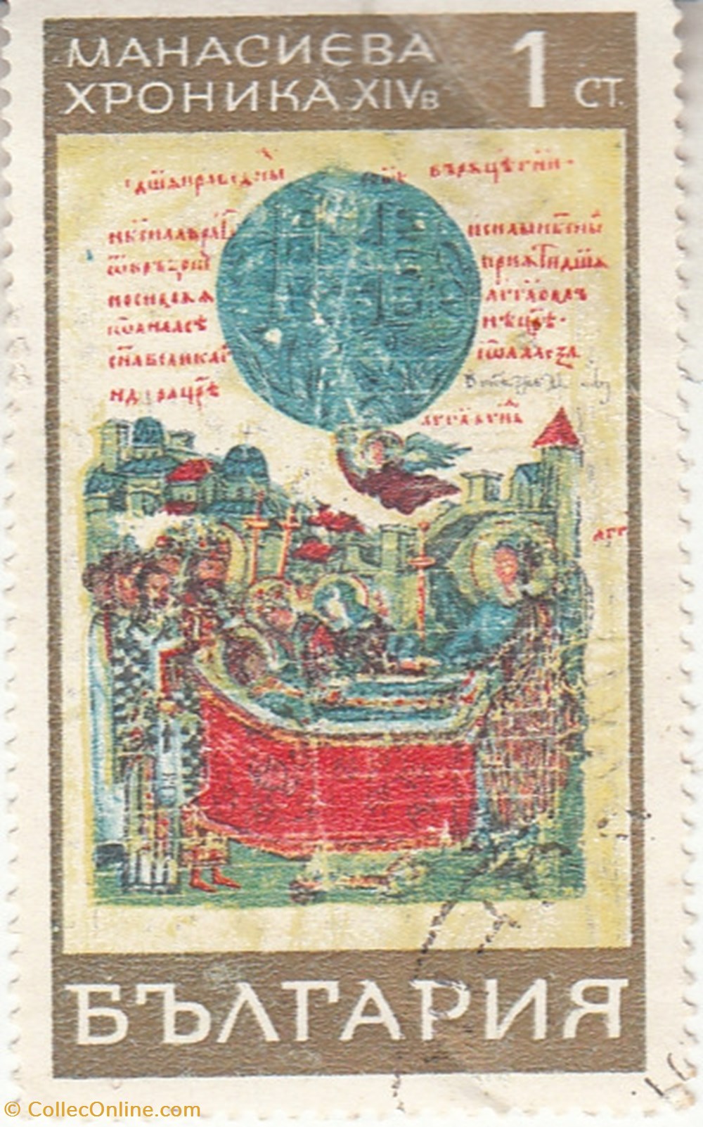 Mahacneba xpohnka XIVb timbres mahacneba xpohnka xivb