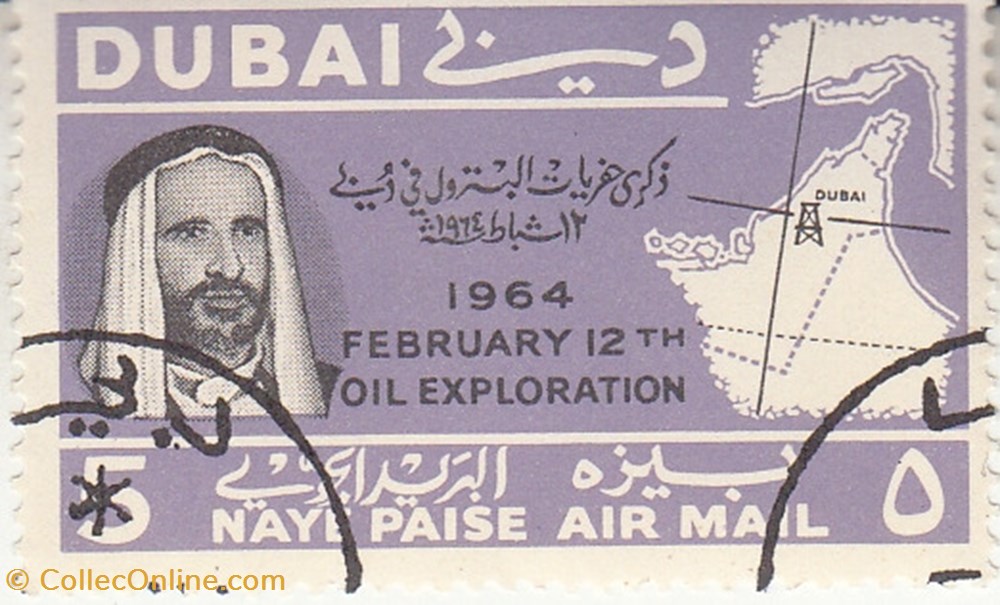timbres 1964 dubai february 12th oil exploration