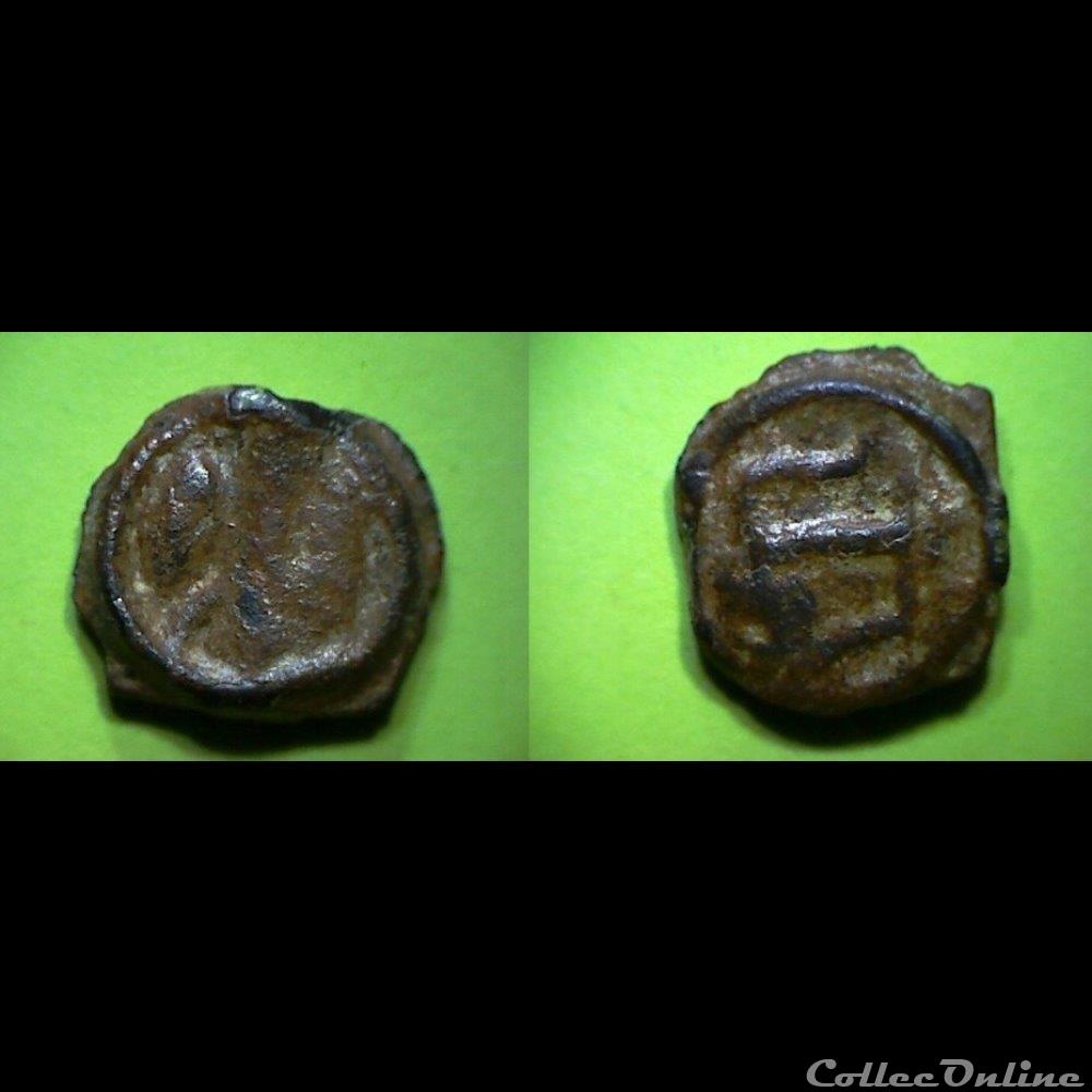 potin aux acrobates monnaie antique gauloise potin aux acrobates