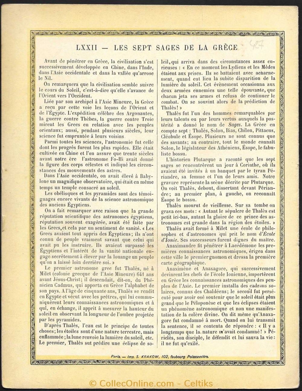 documents anciens buvards cahiers illustres protege cahier sages de la grece