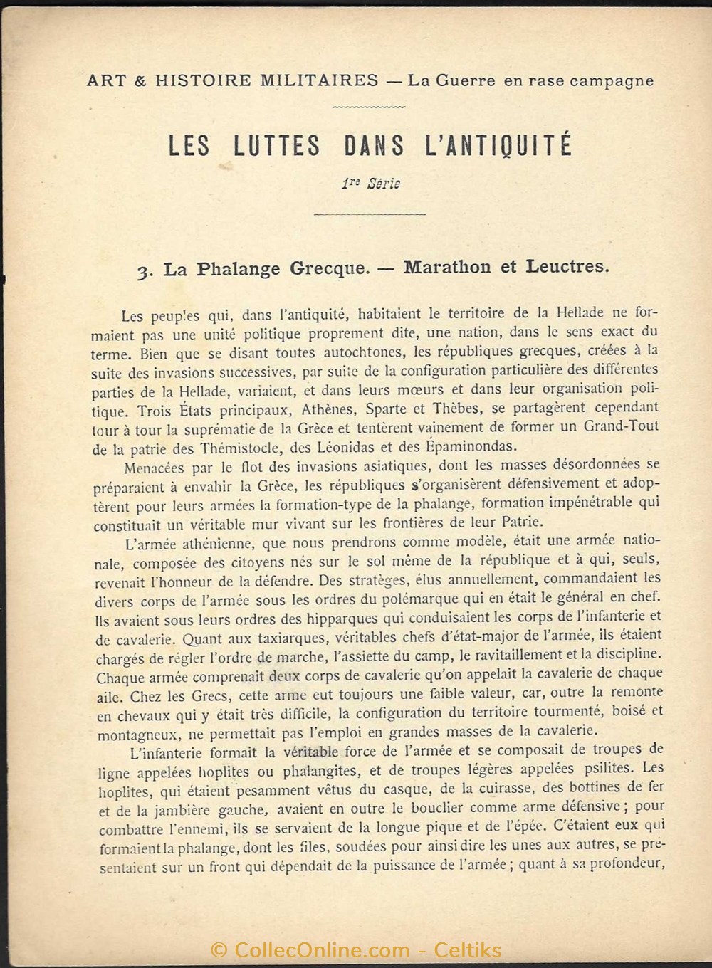protège cahier - les luttes dans l'antiquité 2 documents anciens buvards cahiers illustres protege cahier les luttes dans antiquite