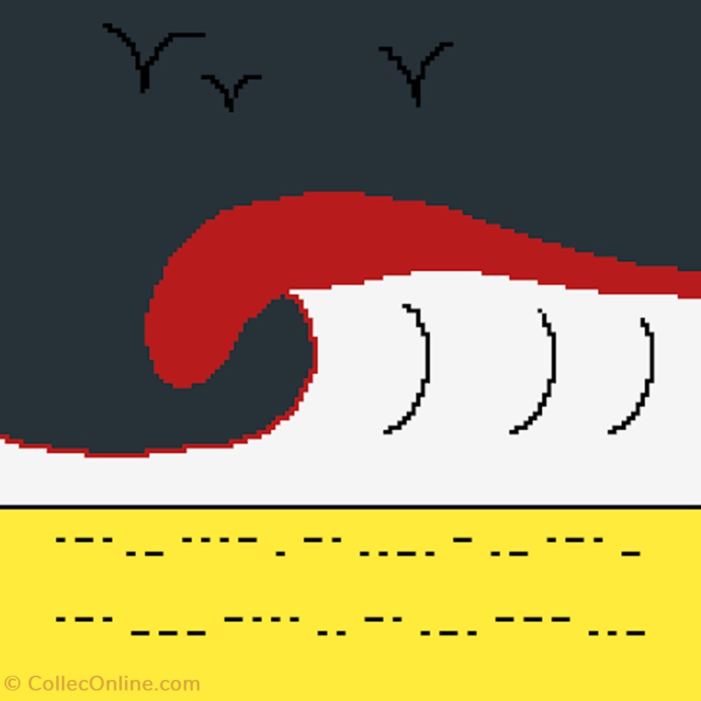 SunsetWave #097 nft art sunsetwave 097