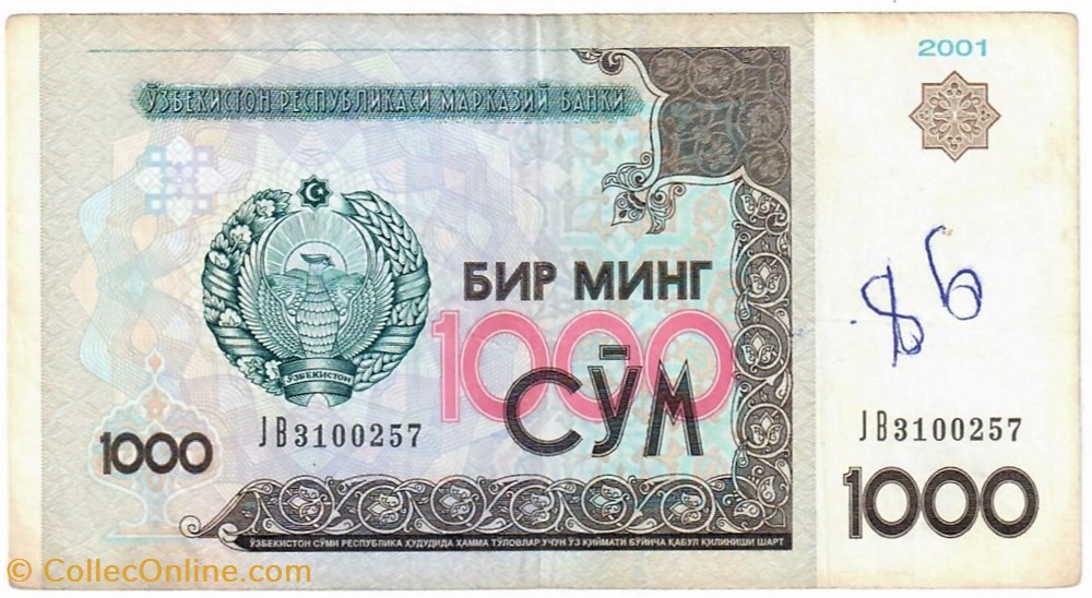 82A billete asium uzbekistan 82a