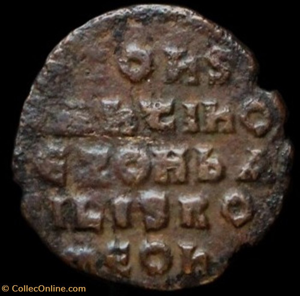 monnaies byzantines la dynastie macedonienne constantin vii