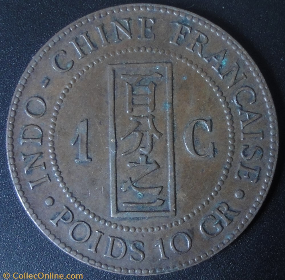 1 centime Indo-Chine Française 1888 monnaie france colony 1 centime indo chine francaise 1888