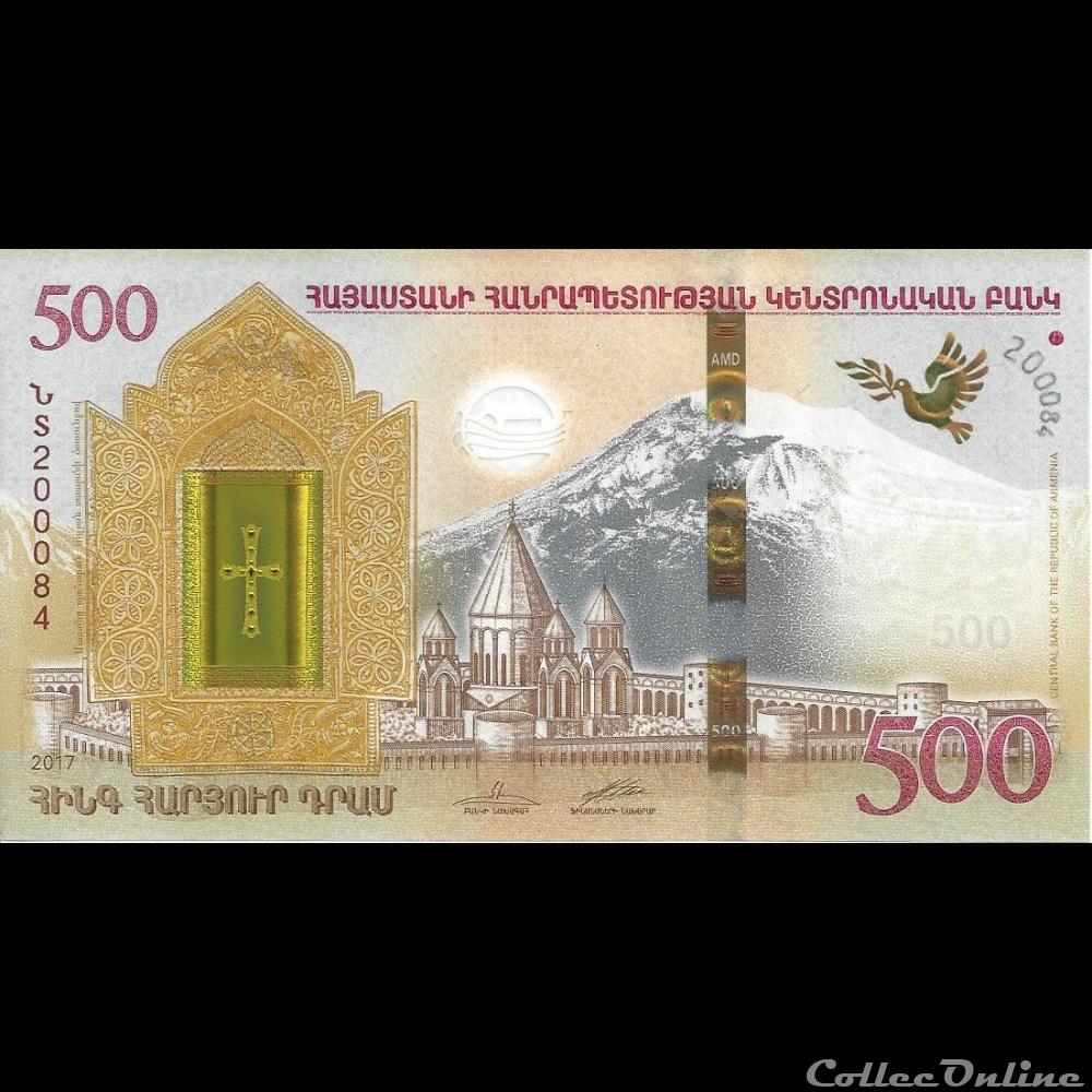 Arménie billet armenie