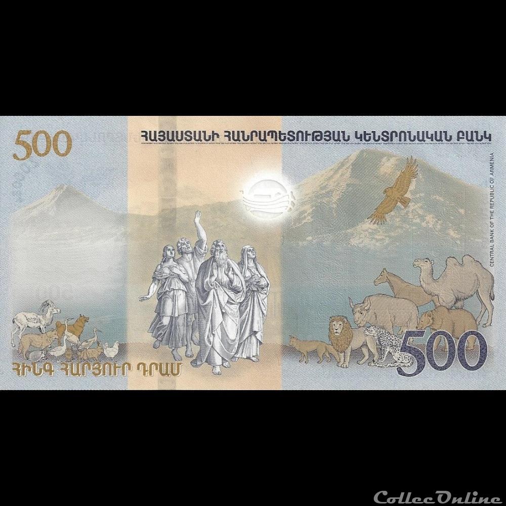 Arménie billet armenie