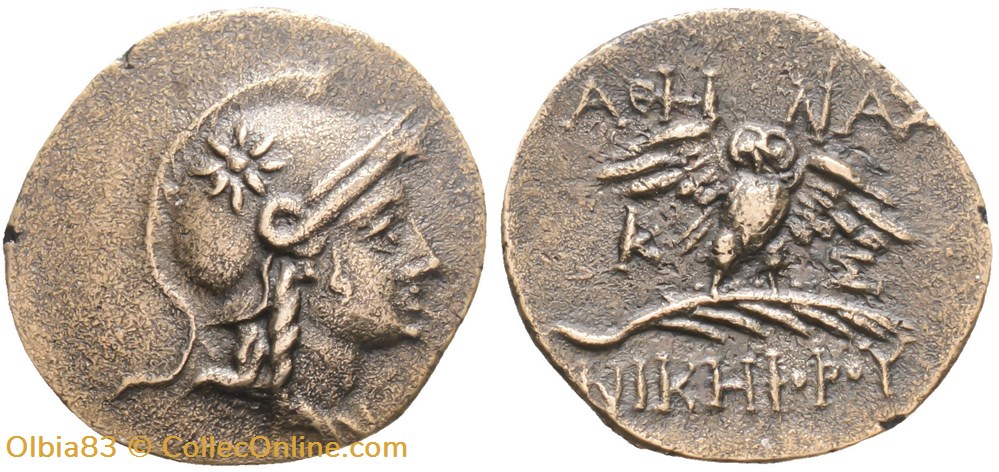 Pergame-Demi-Unité-Athéna casquée à droite / Chouette debout. monnaies antiques grecques pergame demi unite athena casquee a droite chouette debout