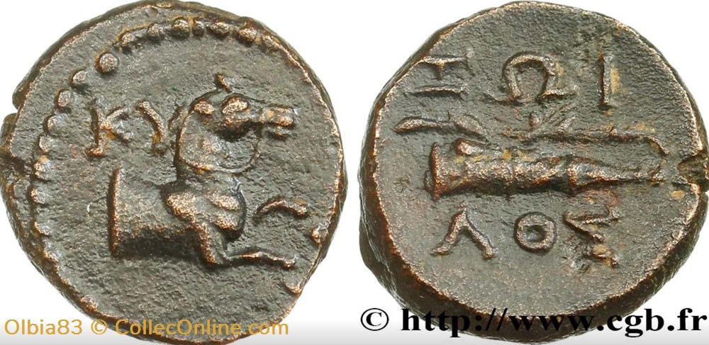 Cymé / Demi - unité / Protomé de cheval bondissant à droite, KU - Arc et goryte, ZWI/LOS . monnaies antiques grecques cyme demi unite protome de cheval bondissant a droite ku arc et goryte zwi los