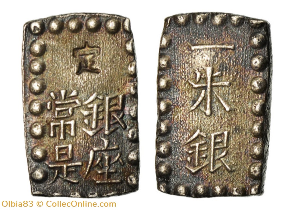 Japon / 1 Shu (IsShu Gin) monnaies monde japon 1 shu isshu gin