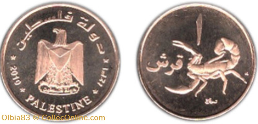 monnaies palestine 1 quirsh aigle scorpion