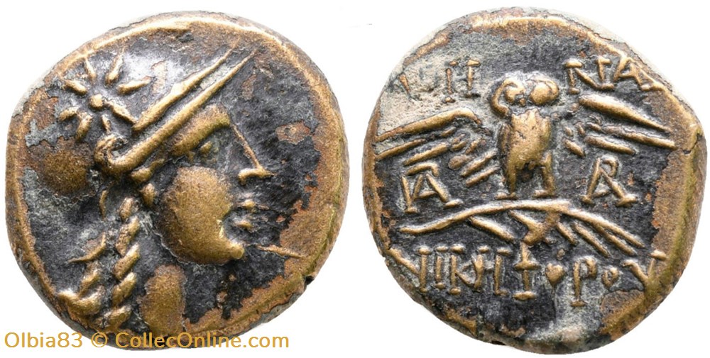 M-Pergame-Demi-Unité-Athéna casquée à droite / Chouette debout. monnaies antiques grecques m pergame demi unite athena casquee a droite chouette debout