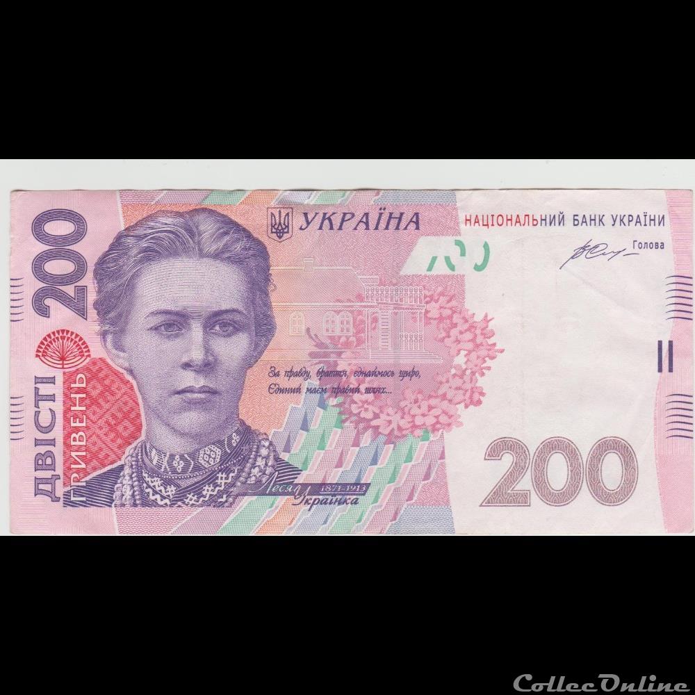 billet europe 200 hryven 125 ukraine 2014