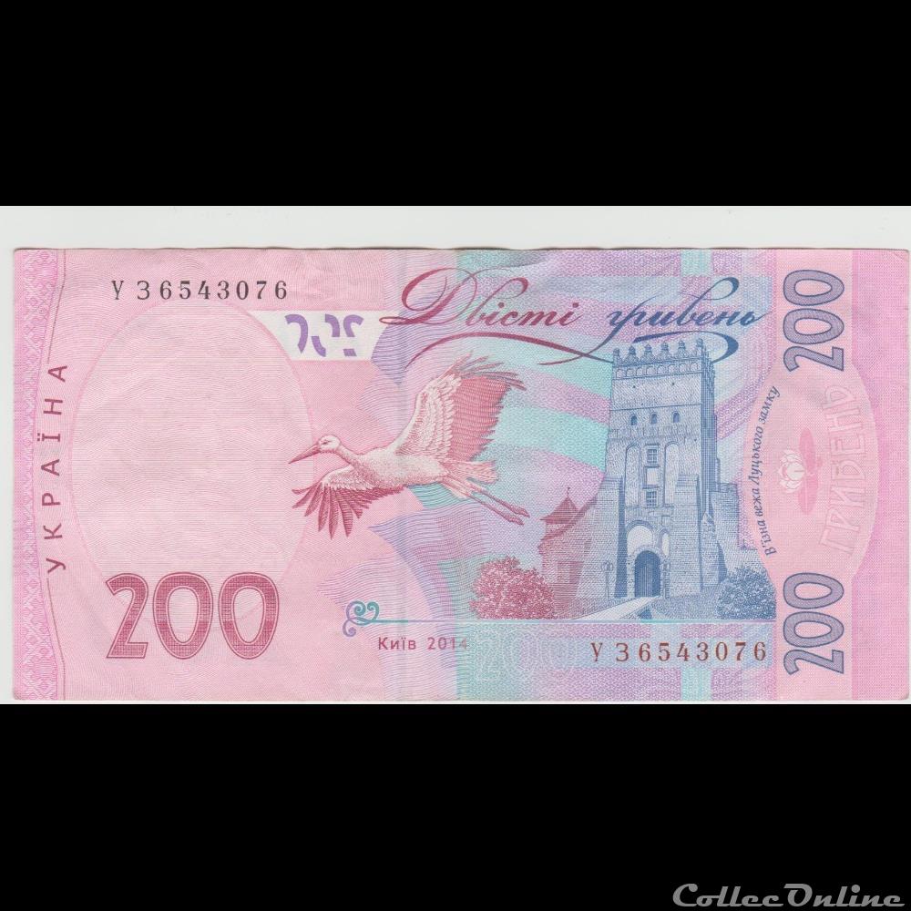 billet europe 200 hryven 125 ukraine 2014