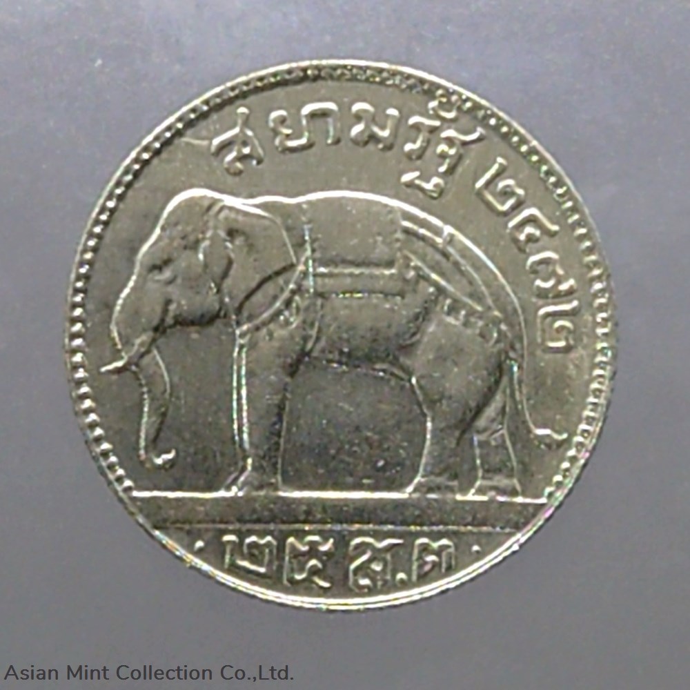 1929 - Salung, silver, royal image-Elephant Seal, King Rama VII. coins 1929 salung silver royal image elephant seal king rama vii