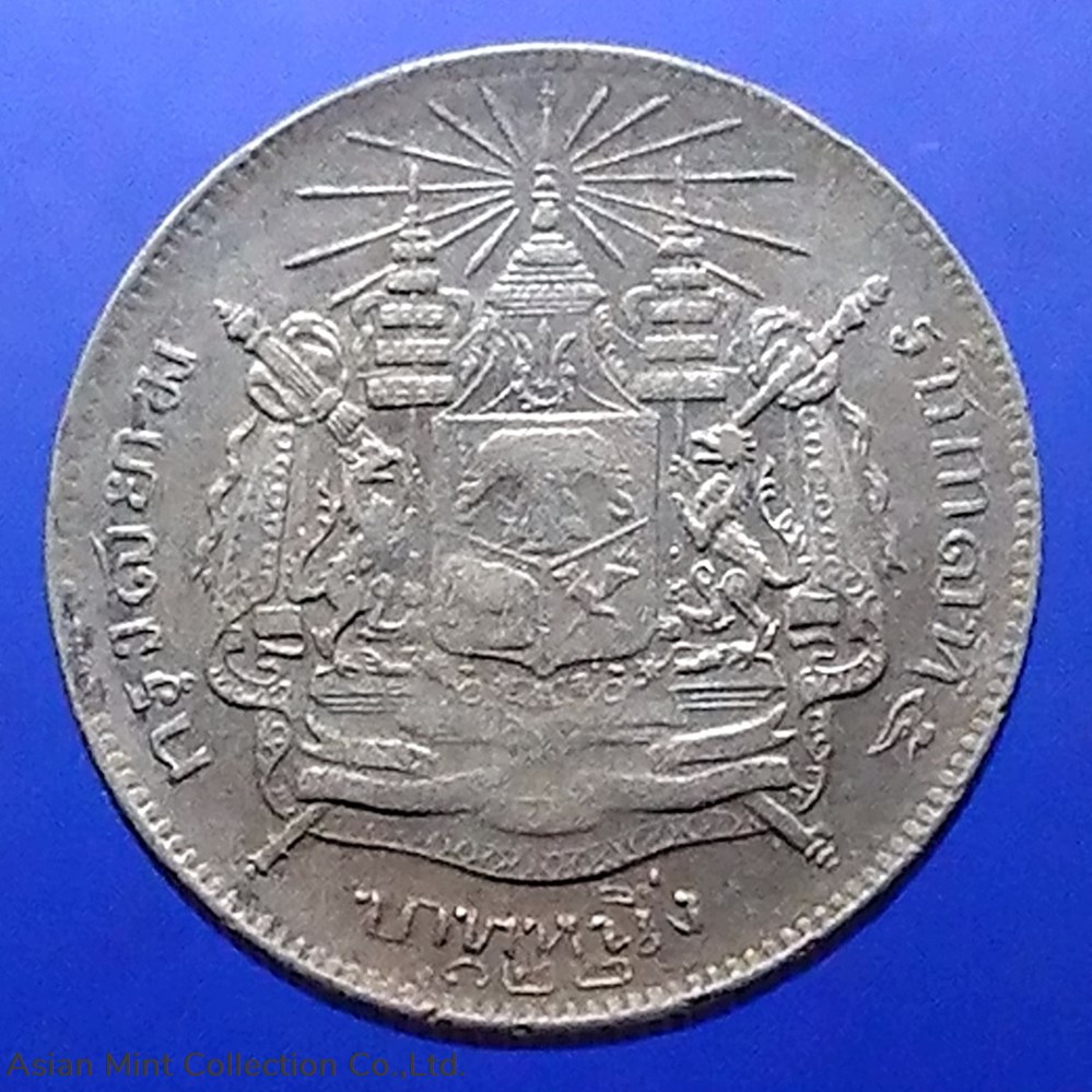 1903 - Thailand Coat of arms, 1 Baht Silver Coin- King Rama V - R.S. 122 2 coins 1903 thailand coat of arms 1 baht silver coin king rama v r s 122