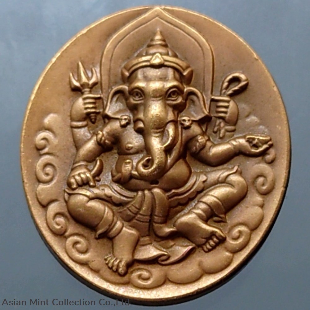 1996 - Ganesh Medal Behind the Om symbol, large print, Fine Arts Department, Ten Mu Crafts Office medals 1996 ganesh medal behind the om symbol large print fine arts department ten mu crafts office
