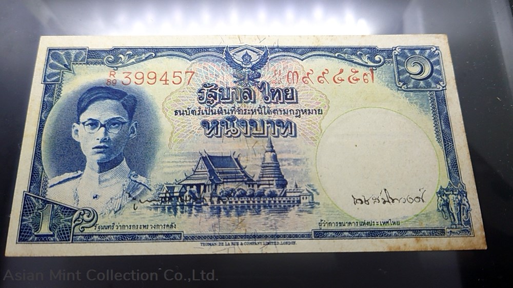 banknotes 1949 thai banknote 1 baht 1st series type 9 young king rama ix red number nam phan watermark
