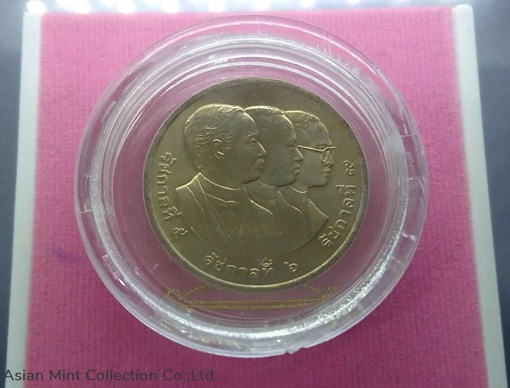 2001 - 20 baht coin with original Chula box, commemorative 84th year, Chulalongkorn, unused 2 coins world thailand 2001 20 baht coin with original chula box commemorative 84th year chulalongkorn unused