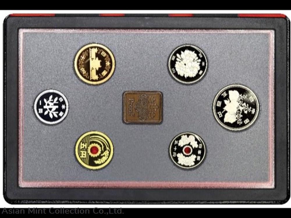 1992 Japan 1 - 500 Yen Proof Coin Set coins world 1992 japan 1 500 yen proof coin set