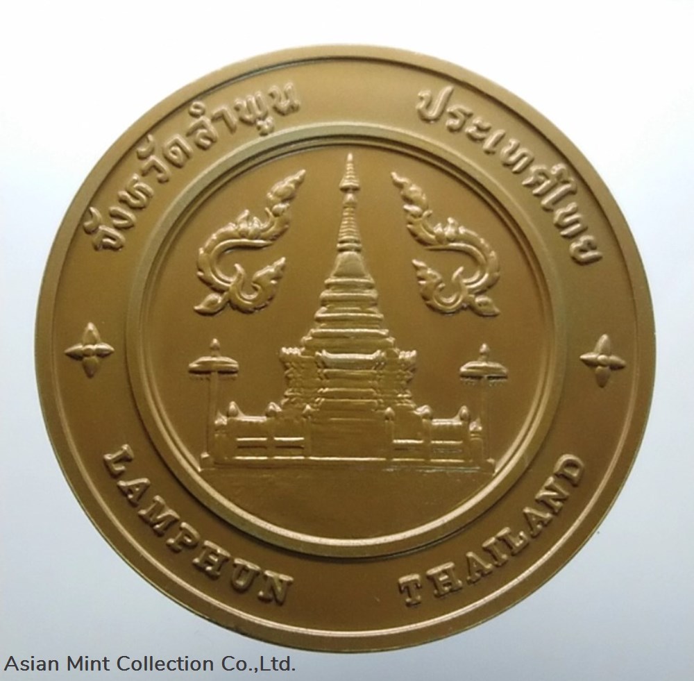 commemorative coin, medal of LAMPHUN province size 7 cm coins commemorative coin medal of lamphun province size 7 cm