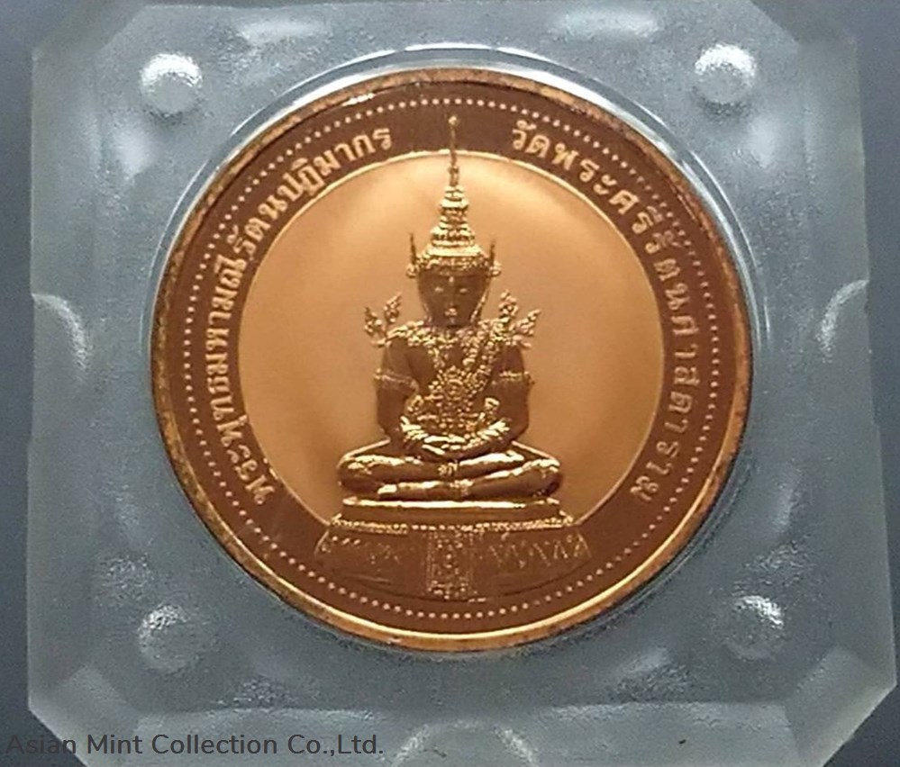 medals 1994 the emerald buddha polished copper medal with sand blasting summer style perth mint
