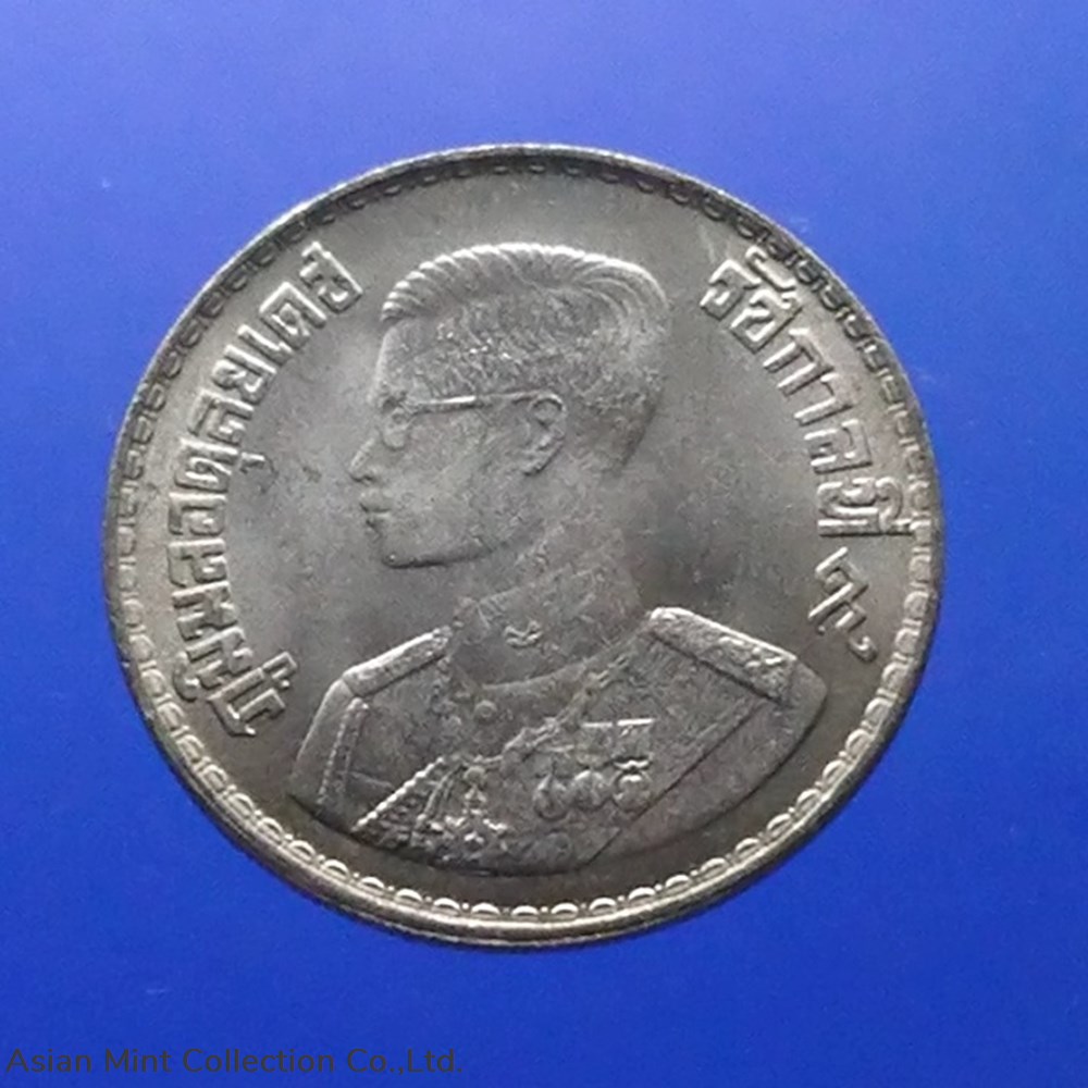 2005 - 1 baht coin, unused coins world thailand 2005 1 baht coin unused