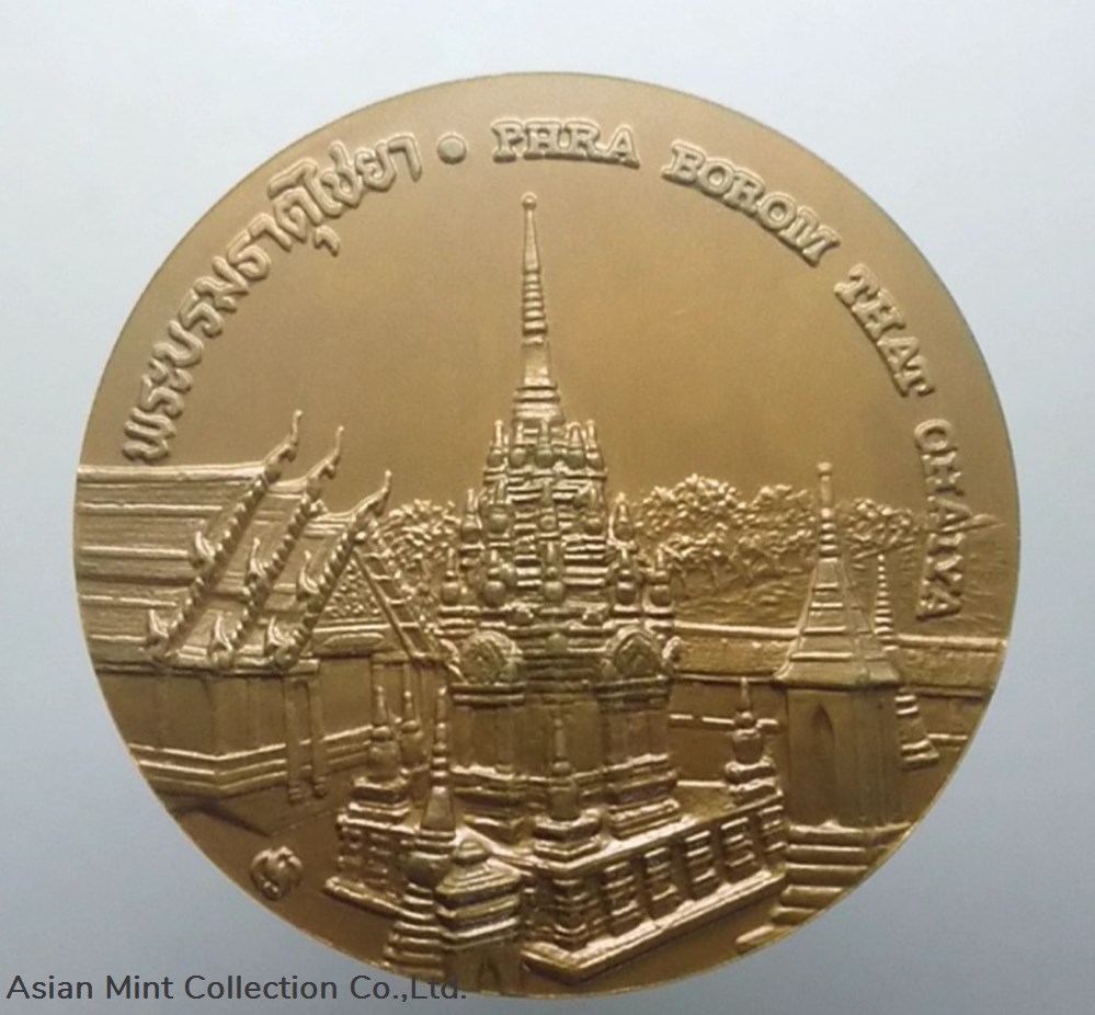 commemorative coin, medal of SURAT THANI province size 7 cm coins commemorative coin medal of surat thani province size 7 cm