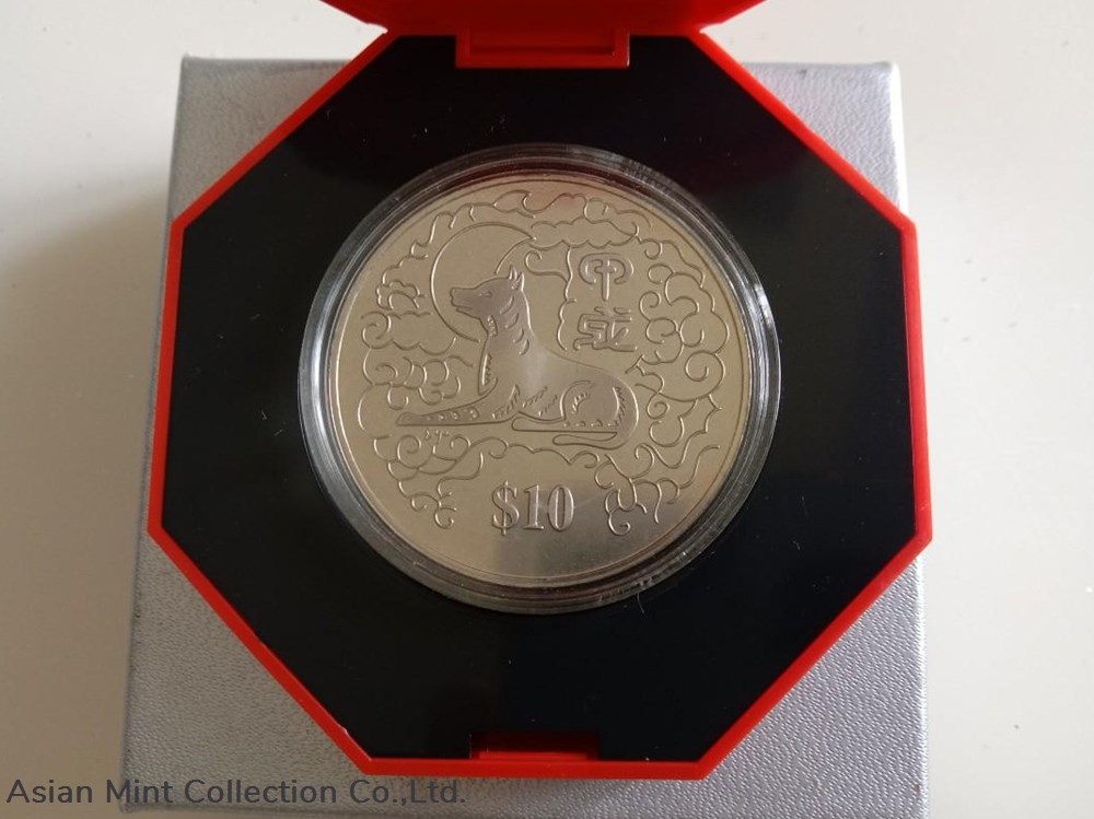 1994 Year of Dog $10 Cupro-Nickel Zodiac Proof Like Coin. coins 1994 year of dog 10 cupro nickel zodiac proof like coin