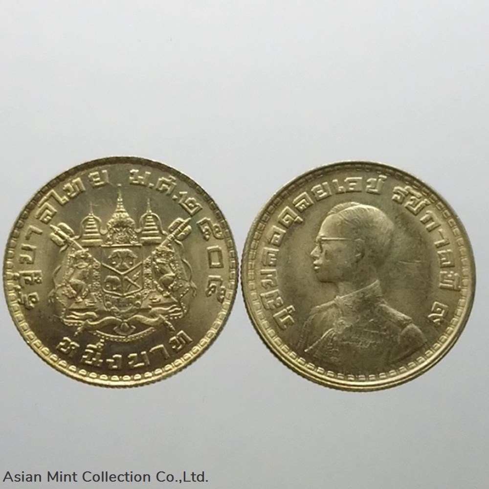 coins world thailand 1962 1 baht coin after the coat of arms unused