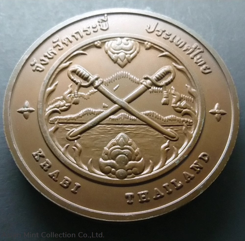 commemorative coin, medal of KARBI province size 7 cm coins commemorative coin medal of karbi province size 7 cm
