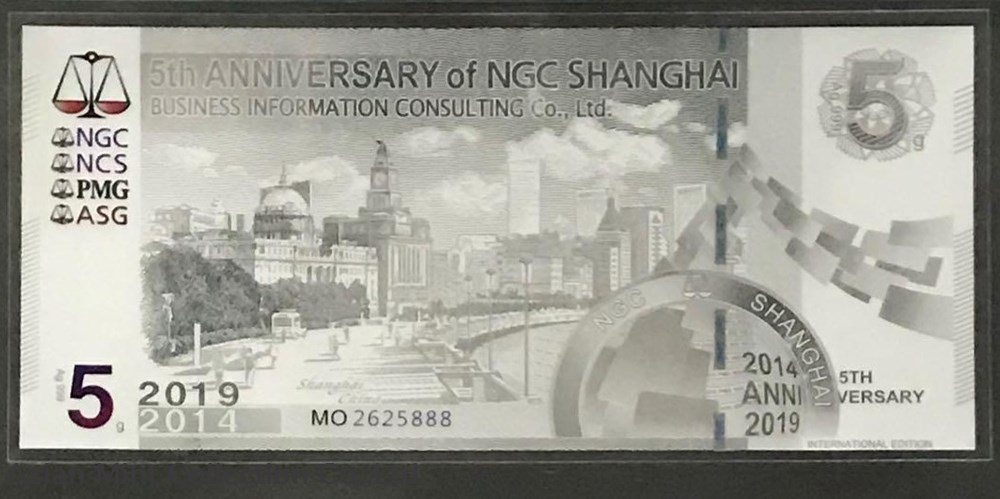 1999-2019 NGC Shanghai (Limited Edition Of Macau 🇲🇴) 3 banknotes asia macao 1999 2019 ngc shanghai limited edition of macau