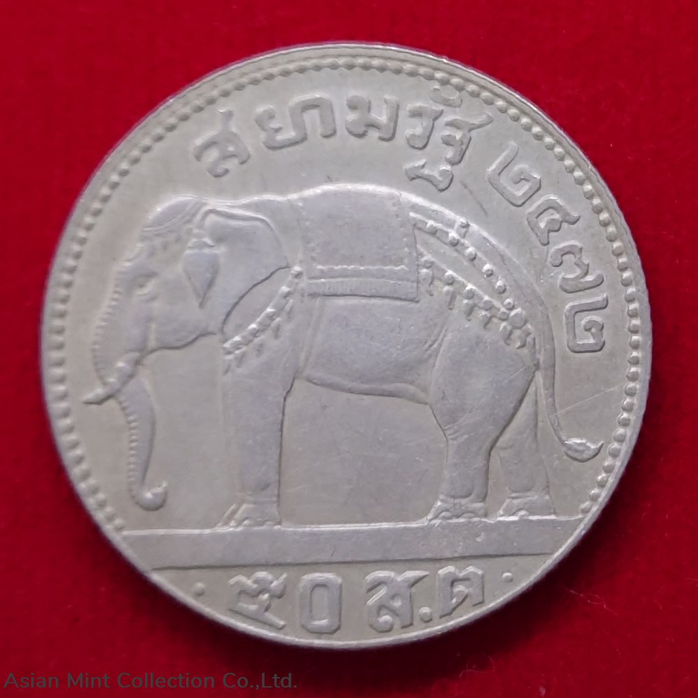 1929 - 50 satang silver coin, Siam Rath, King Rama VII coins 1929 50 satang silver coin siam rath king rama vii