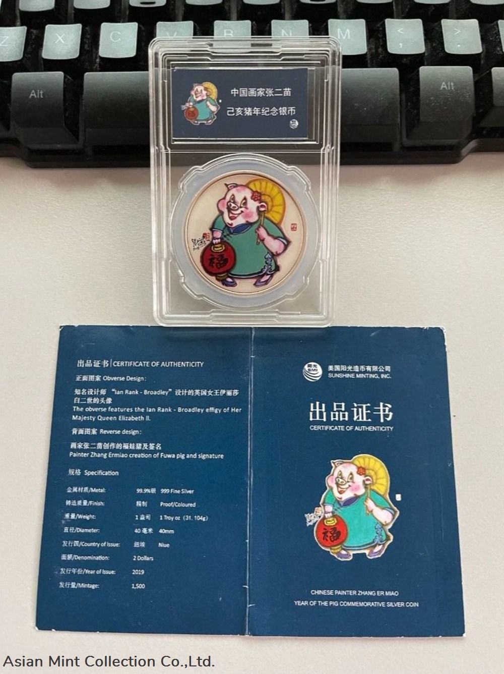 2019 - NIUE Island Issue $2 Year of Pig Chinese Painter ZhangErMiao Silver - 1oz coins ingots bullion coin 2019 niue island issue 2 year of pig chinese painter zhangermiao silver 1oz