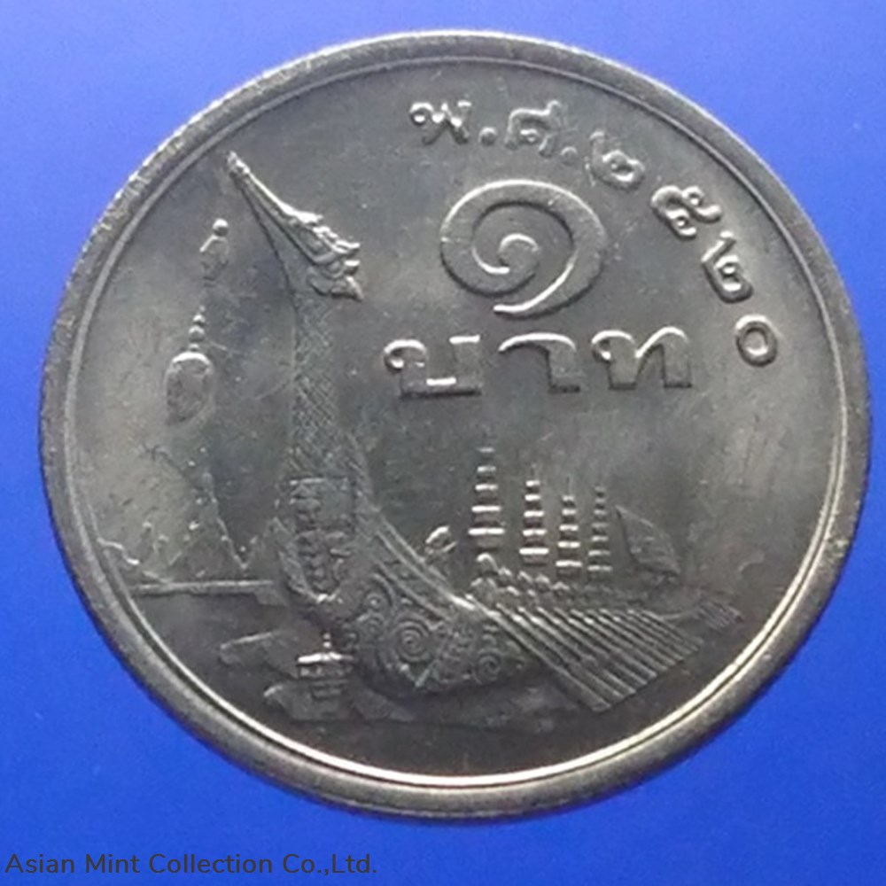 1977 - 1 baht coin, behind the Suphannahong Royal Barge, Phu Short, unused coins world thailand 1977 1 baht coin behind the suphannahong royal barge phu short unused