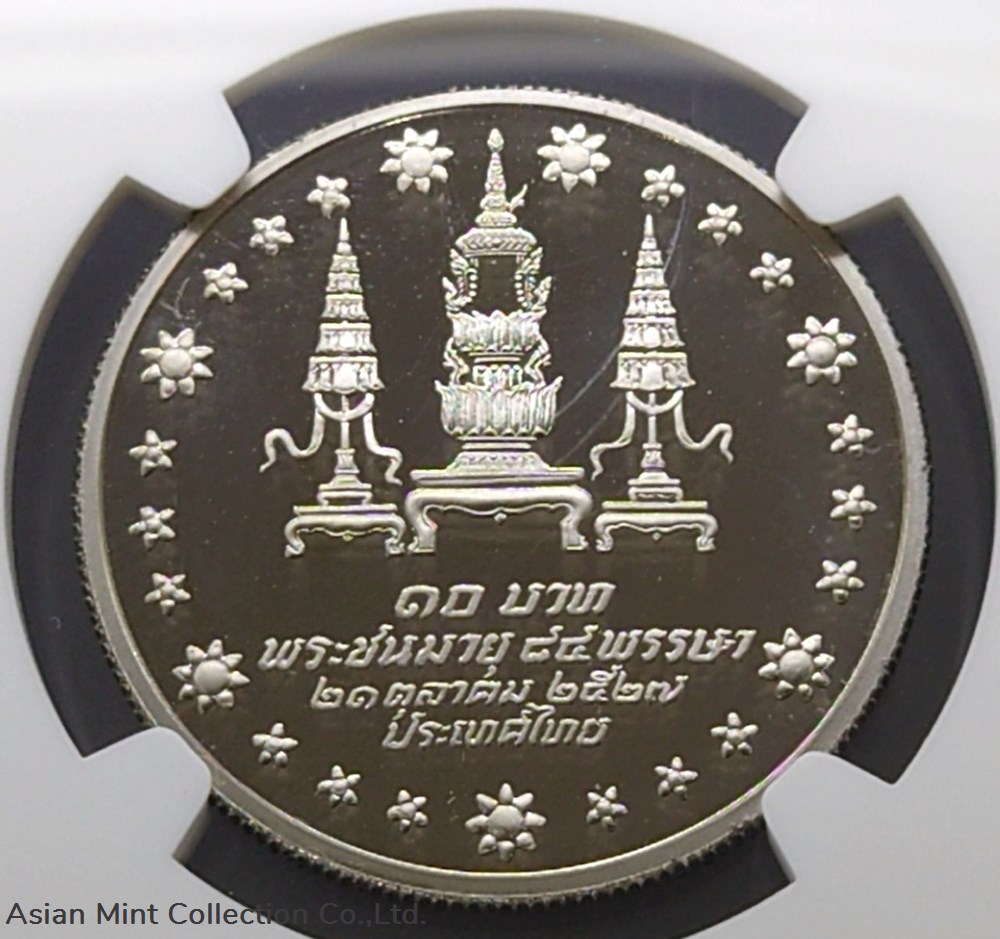1984 - Grading Medal Polished Nickel Coin 10 Baht Commemorative Coin 84 Princess Mother 3 coins world thailand 1984 grading medal polished nickel coin 10 baht commemorative coin 84 princess mother