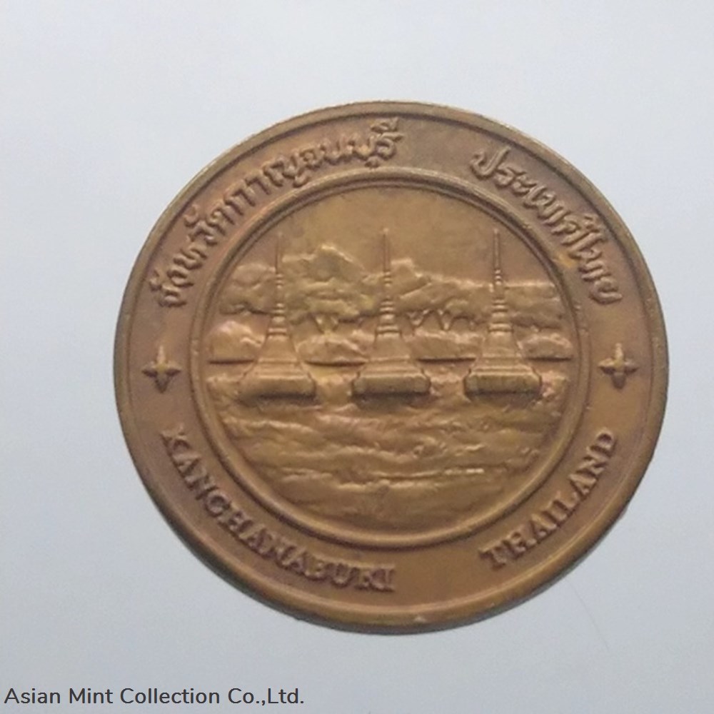 Commemorative coin, medal of KANCHANABURI province size 2.5 cm coins commemorative coin medal of kanchanaburi province size 2 5 cm