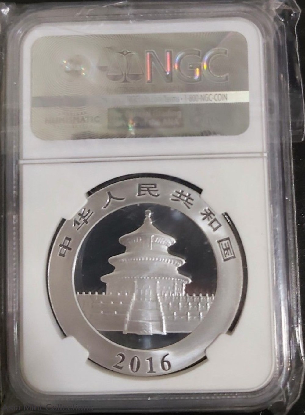 2016 - China Panda silver coin 30g- NGC graded MS70 coins ingots bullion ingot 2016 china panda silver coin 30g ngc graded ms70