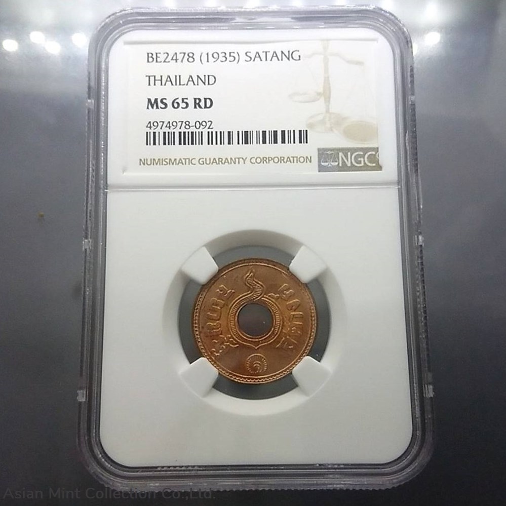 1935 - Grading coin, 1 satang, copper hole, MS 65 RD NGC coins 1935 grading coin 1 satang copper hole ms 65 rd ngc