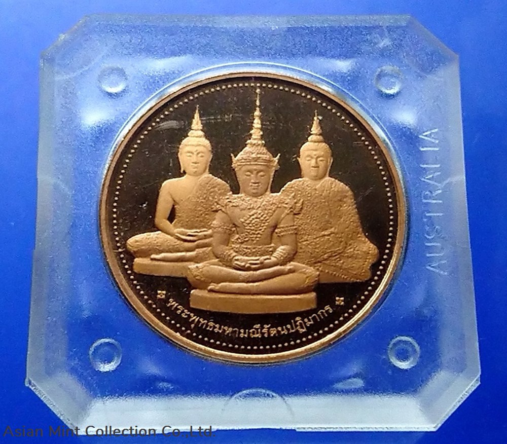 1995 - The Emerald Buddha amulet, 3 seasons, Polished copper size 3.2 cm. medals 1995 the emerald buddha amulet 3 seasons polished copper size 3 2 cm