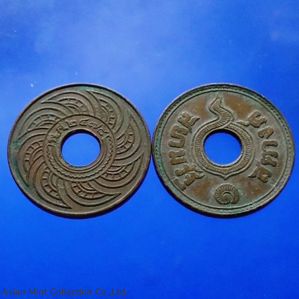 coins 1935 copper money 1 satang satang hole