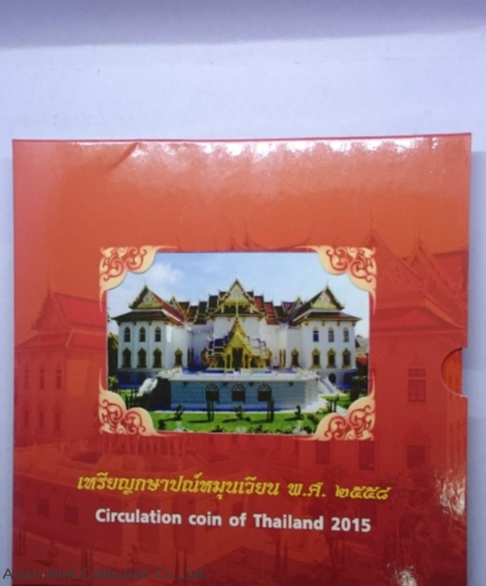 2015 - Circulation coin panel complete set coins 2015 circulation coin panel complete set