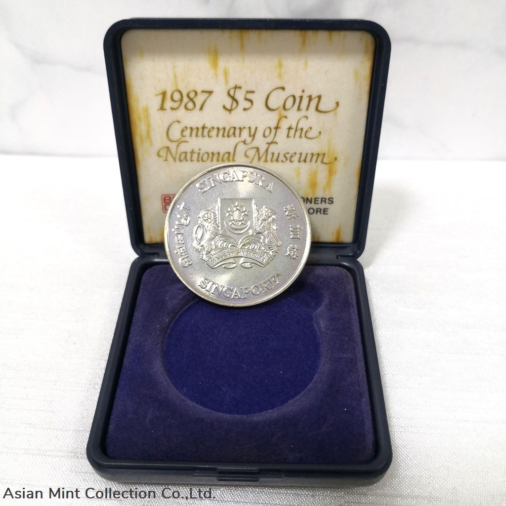 1987 Singapore Centenary of the National Museum SGD 5 Dollars BU Coin 2 coins ingots bullion copper 1987 singapore centenary of the national museum sgd 5 dollars bu coin